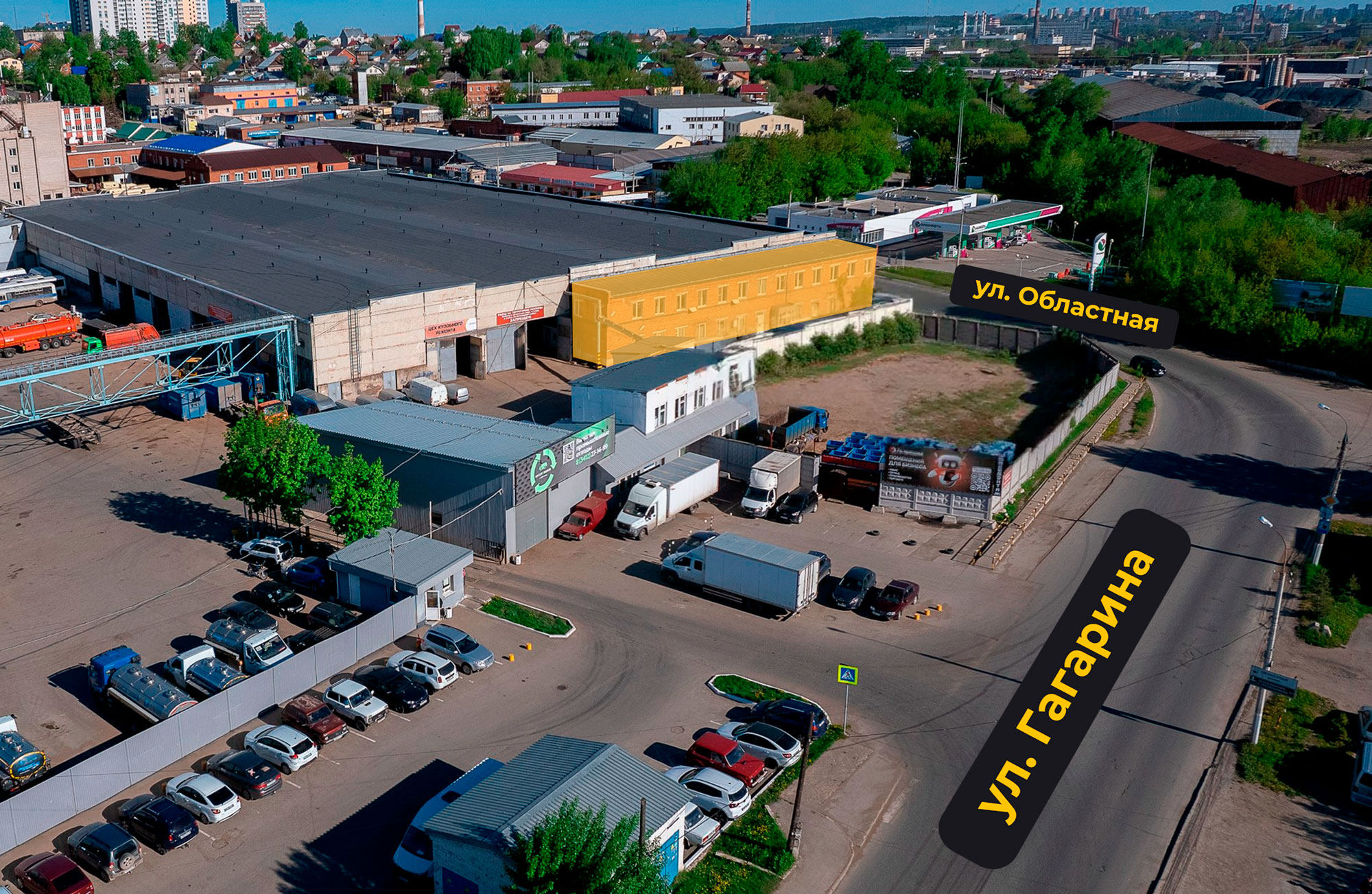 Снять  производство