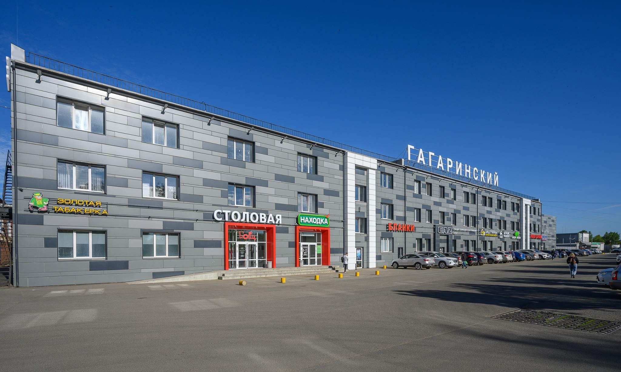 Снять  офис