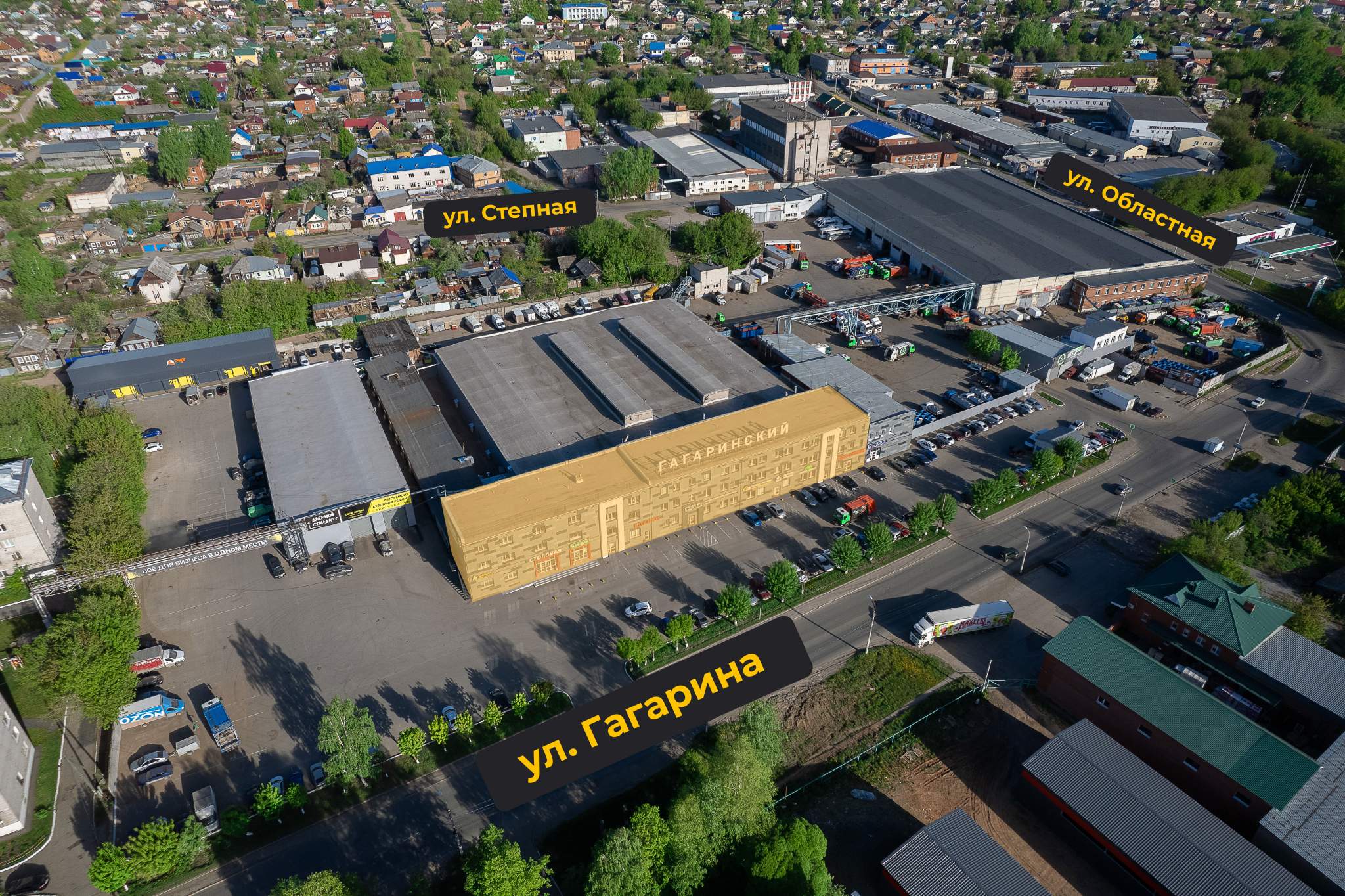 Снять  офис